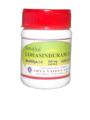 Kottakkal Ayurveda Lohasinduram (14) - 10 GM