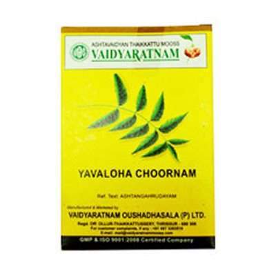 Vaidyaratnam Yavaloha Choornam - 100 GM