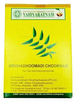 Vaidyaratnam Gruhadhoomadi Choornam - 100 GM