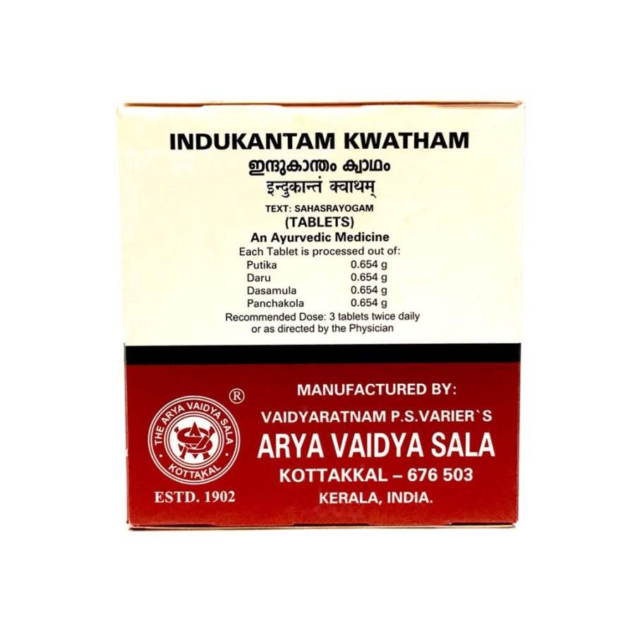 Kottakkal Ayurveda Indukantam Kwatham Tablet - 100 Nos