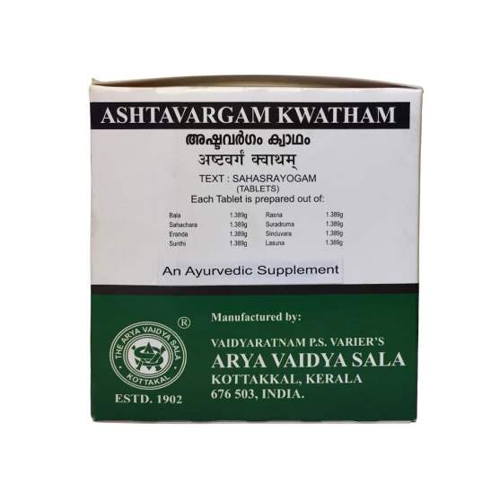 Kottakkal Ayurveda Ashtavargam Kwatham Tablets - 100 Nos