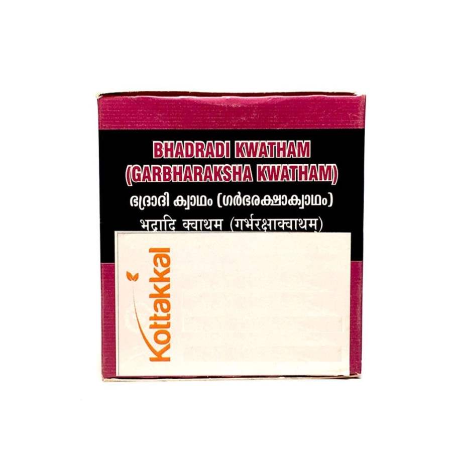 Kottakkal Ayurveda Bhadradi (Garbharaksha) Kwatham Tablets - 100 Nos