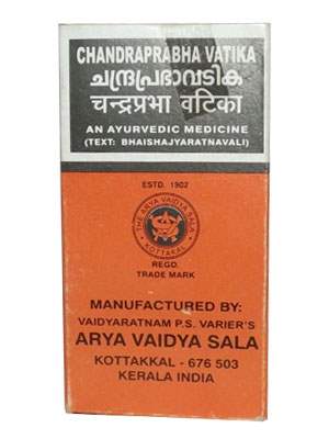 Kottakkal Ayurveda Chandraprabha Vatika - 100 Nos