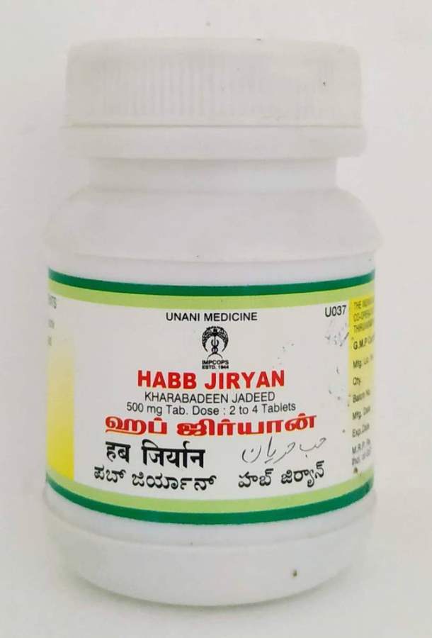 Impcops Ayurveda Habb Jiryan Tablets - 50 tabs