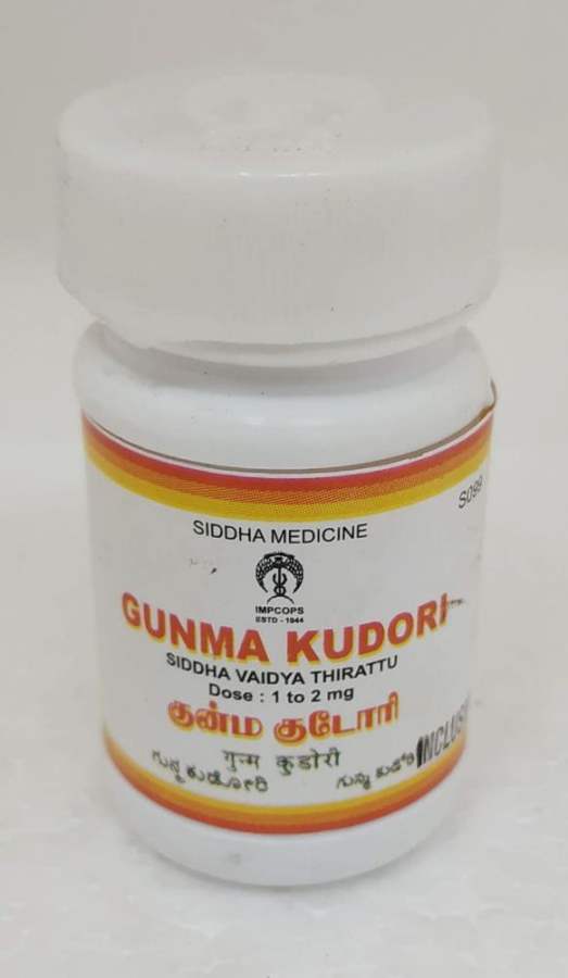 Impcops Ayurveda Gunma Kudori - 1 No