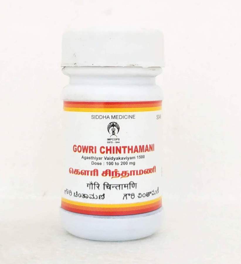 Impcops Ayurveda Gowri Chinthamani - 10 g