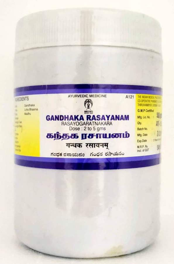 Impcops Ayurveda Gandhaka Rasayanam - 500 g