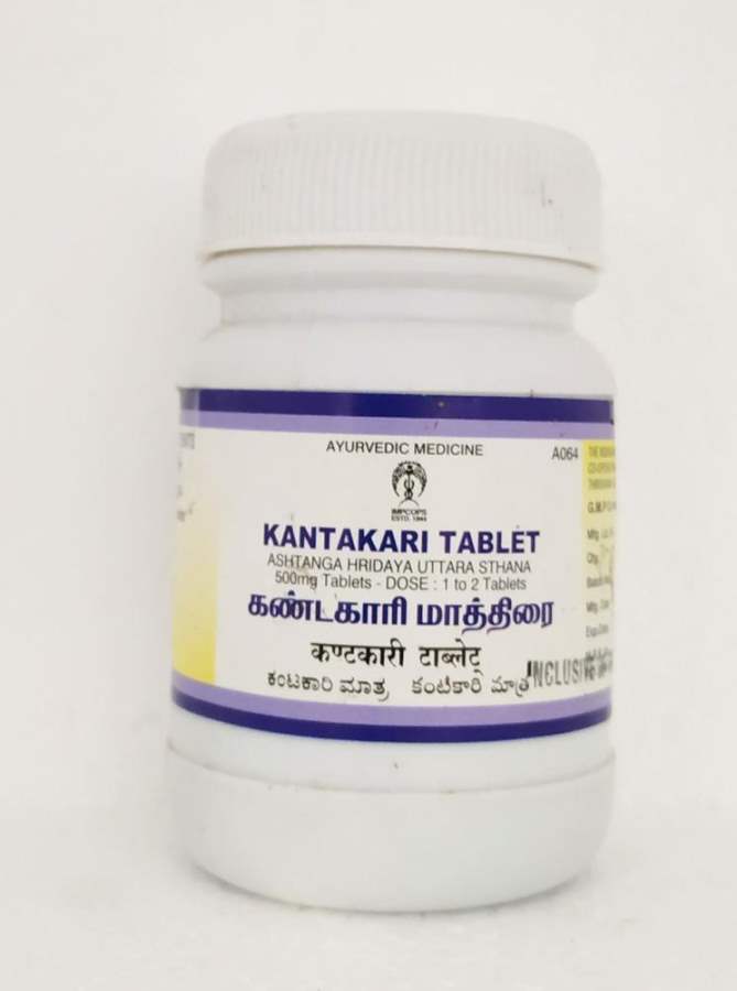 Impcops Ayurveda Kantakari Tablets - 100 tabs