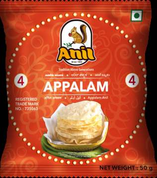 Anil Appalam - 4No - 100g