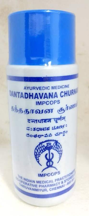 Impcops Ayurveda Dantadhavana Churnam - 1 No
