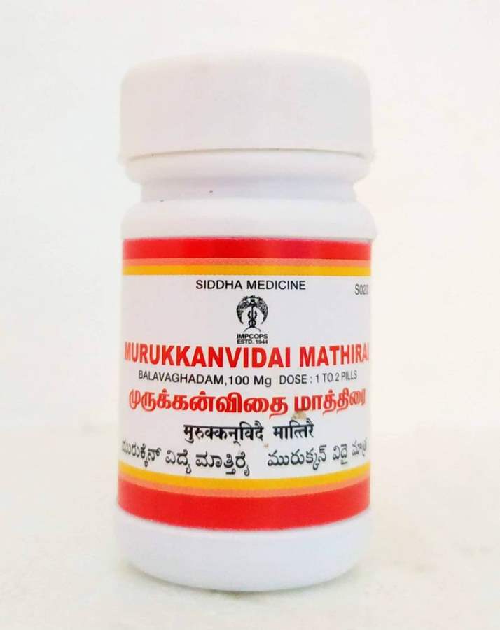 Impcops Ayurveda Murukkanvidai Mathirai - 1 No