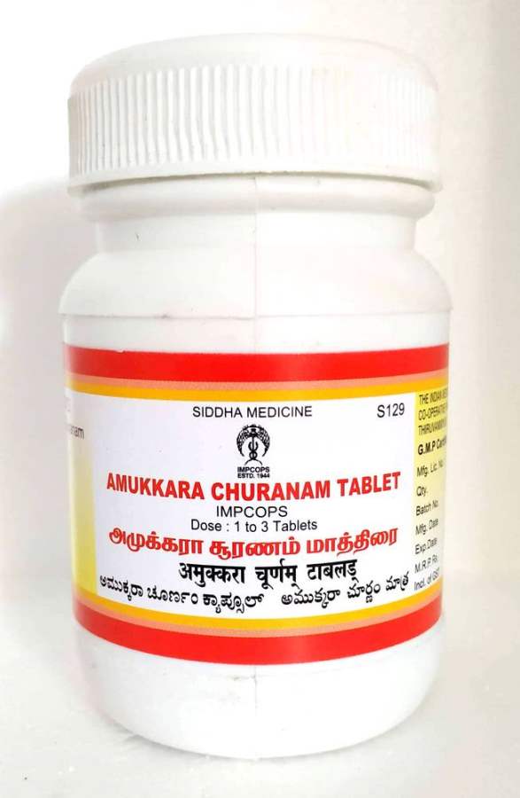 Impcops Ayurveda Amukkara Churanam Tablets - 100 tablets