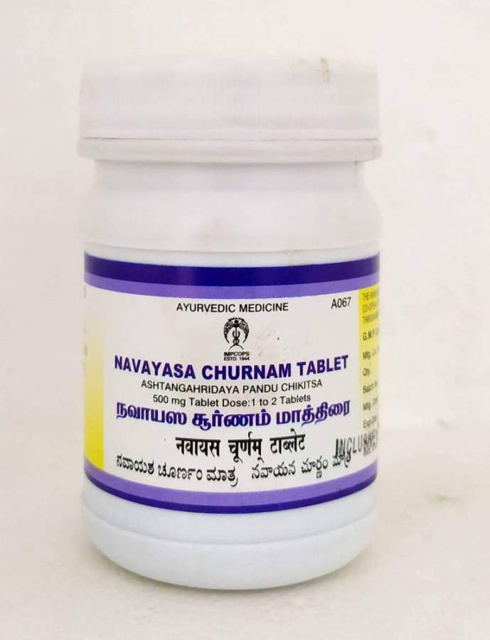 Impcops Ayurveda Navayasa Churnam Tablets - 100 tabs