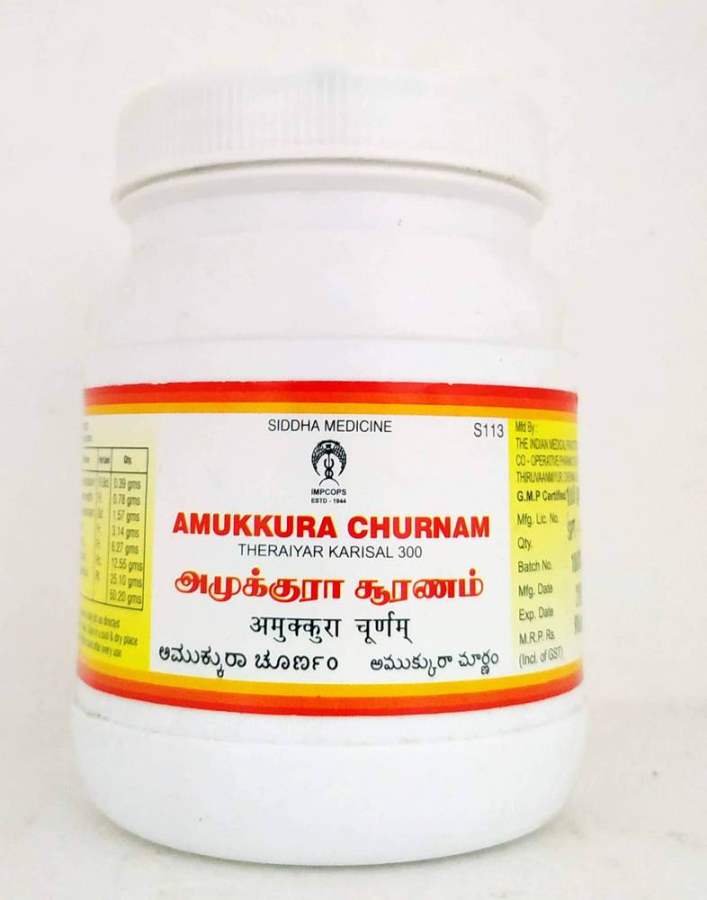 Impcops Ayurveda Amukkura churanam - 1 No