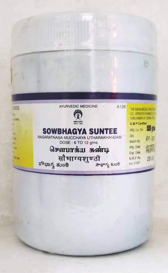 Impcops Ayurveda Sowbhagya Suntee - 1 No