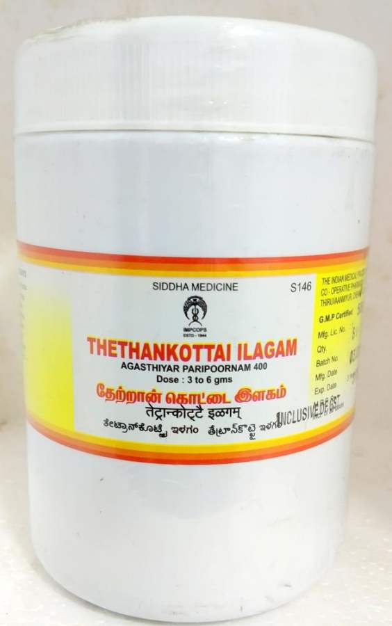 Impcops Ayurveda Thethankottai Ilagam - 500 g
