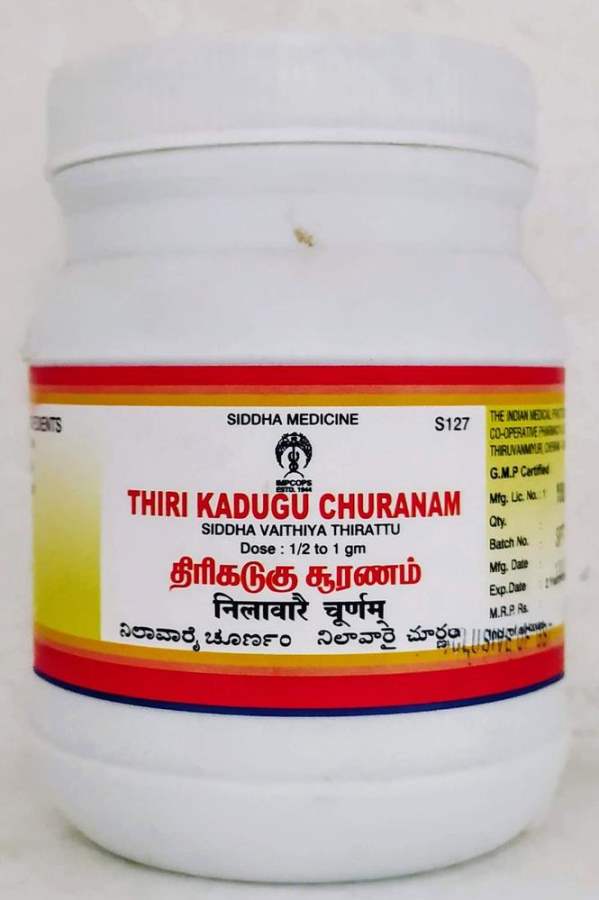 Impcops Ayurveda Thiri Kadugu Churanam - 1 No