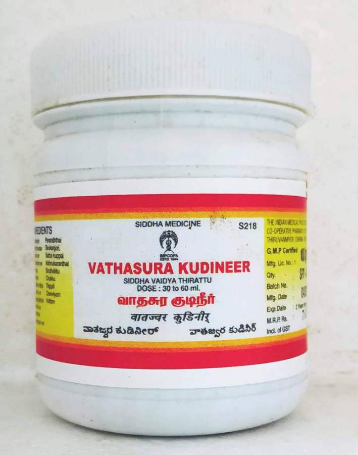 Impcops Ayurveda Vathasura Kudineer - 1 No