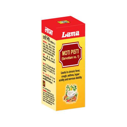 Lama Moti Pishti (Sarvottam No.1) - 500 mg