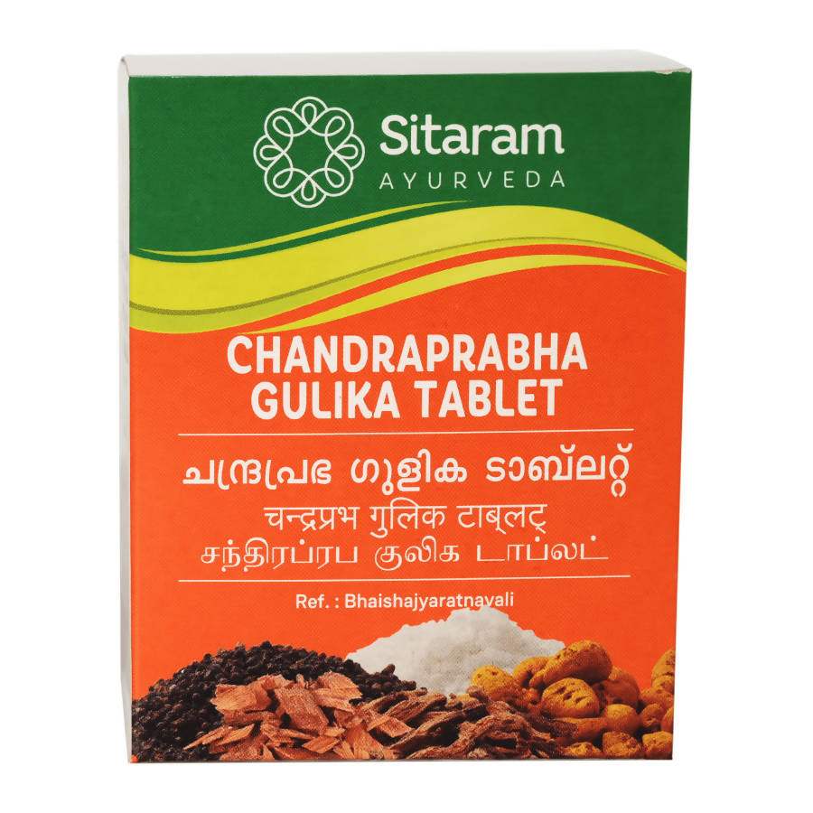 Sitaram Ayurveda C Gulika Tablet - 50 Nos