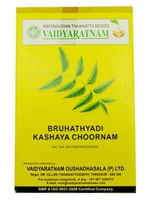 Vaidyaratnam Bruhatyadi Kashaya Choornam - 100 GM