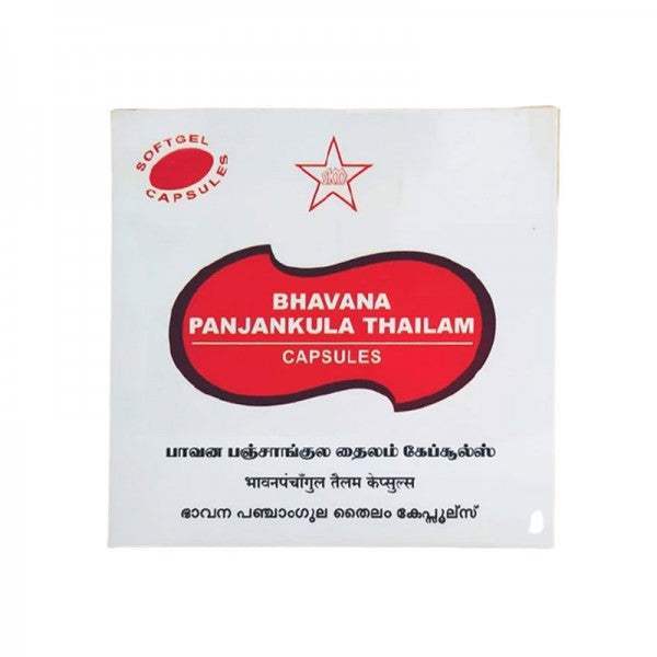 SKM Ayurveda Bhavana Panjankula Thailam capsules - 10 caps