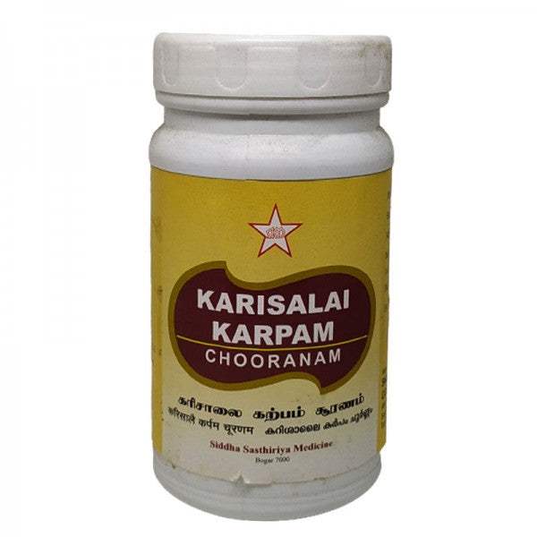 SKM Ayurveda Karisalai Karpam Chooranam - 100 GM