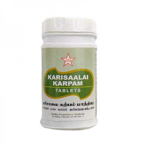 SKM Ayurveda Karisalai Karpam Tablet - 100 Nos