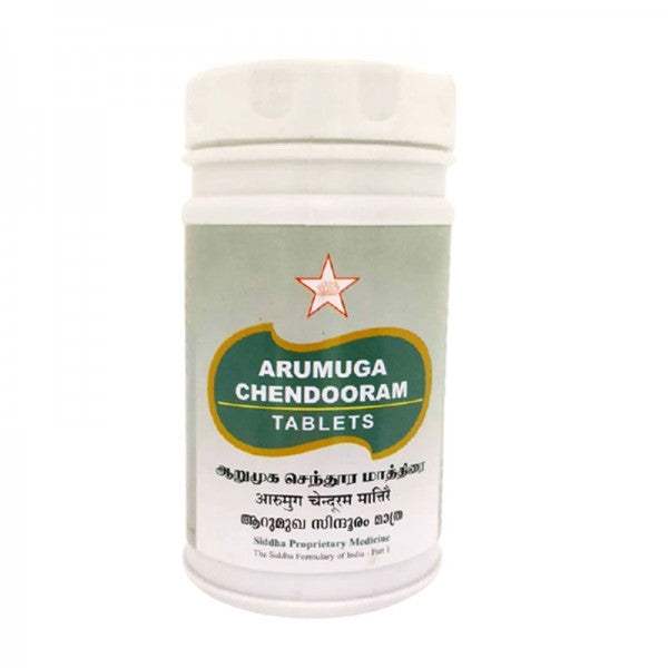 SKM Ayurveda Arumuga Chendooram Tablets - 1 No