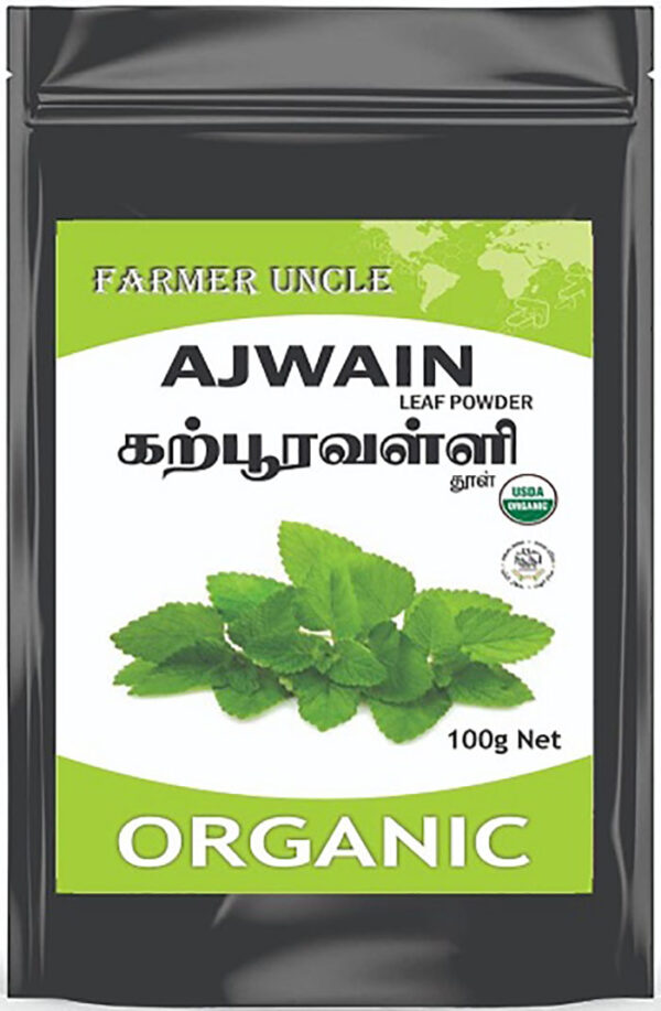 AtoZIndianProducts Ajwain Leaves Powder - 100 g