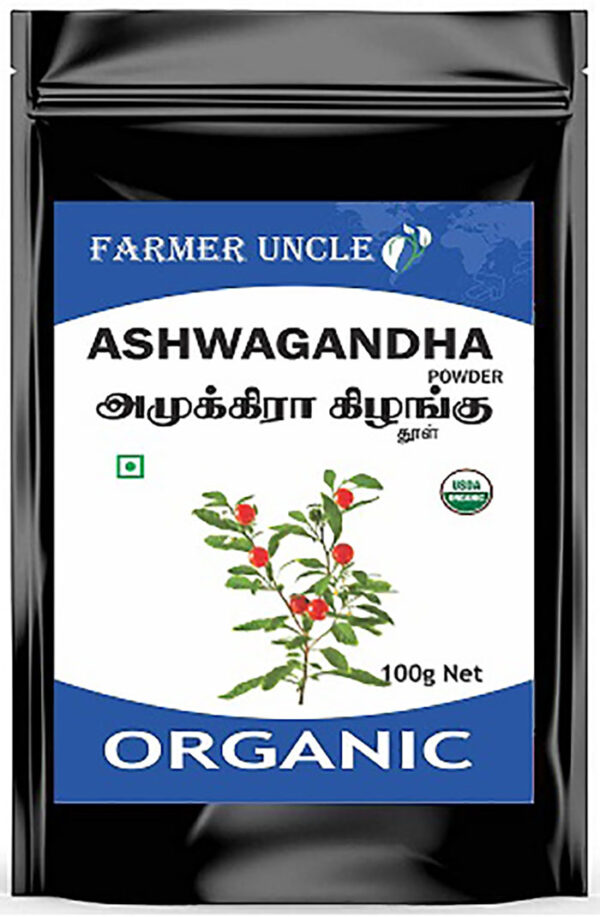 AtoZIndianProducts Ashwagandha Powder - 100 g