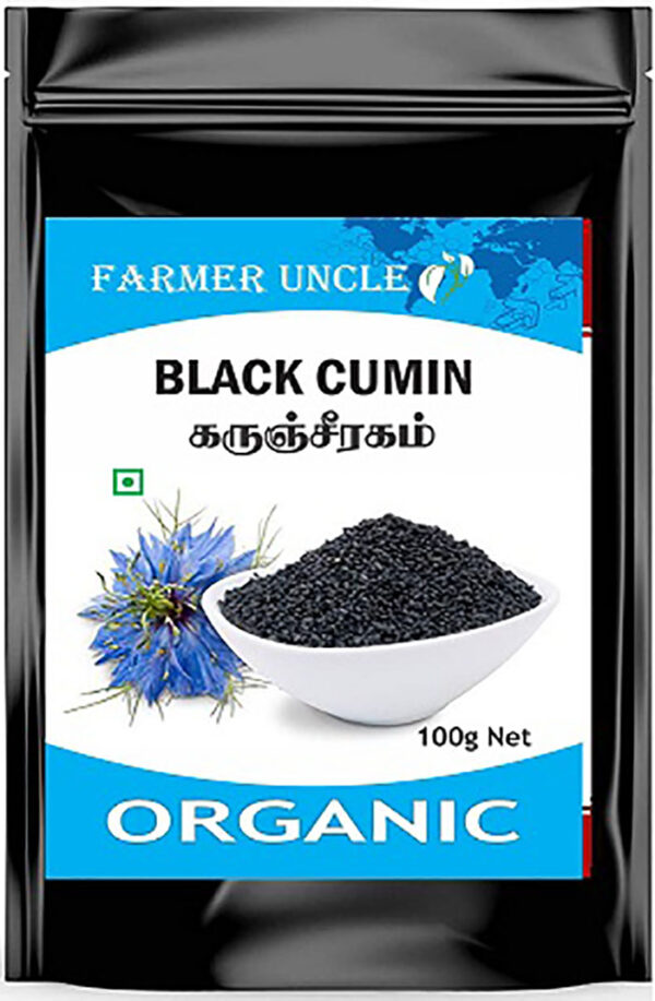 AtoZIndianProducts Black Cumin - 100 g