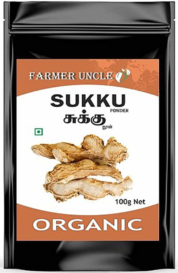 AtoZIndianProducts Dry Ginger / Sukku - 100 g