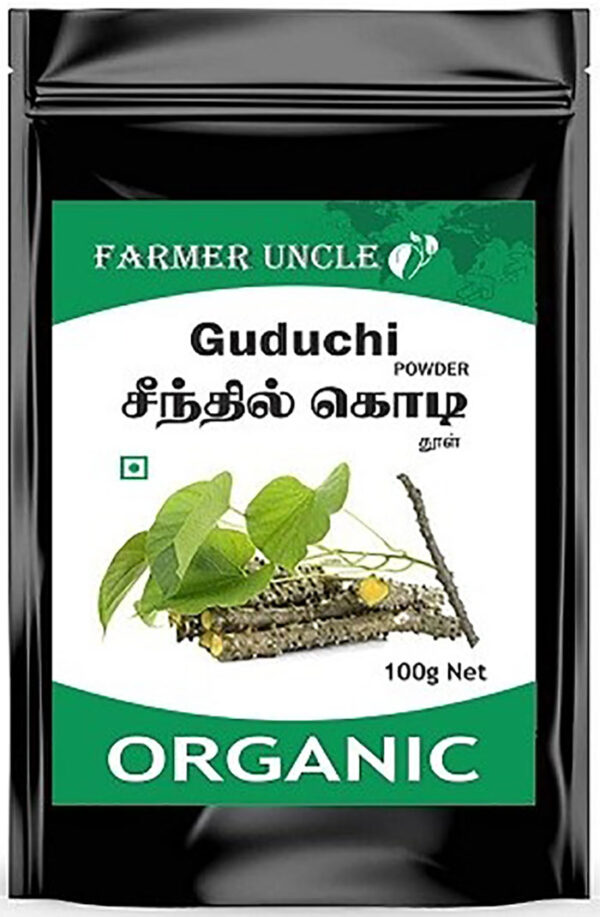 AtoZIndianProducts Guduchi Powder - 100 g