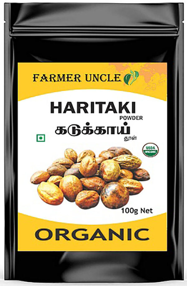AtoZIndianProducts Haritaki Powder - 100 g