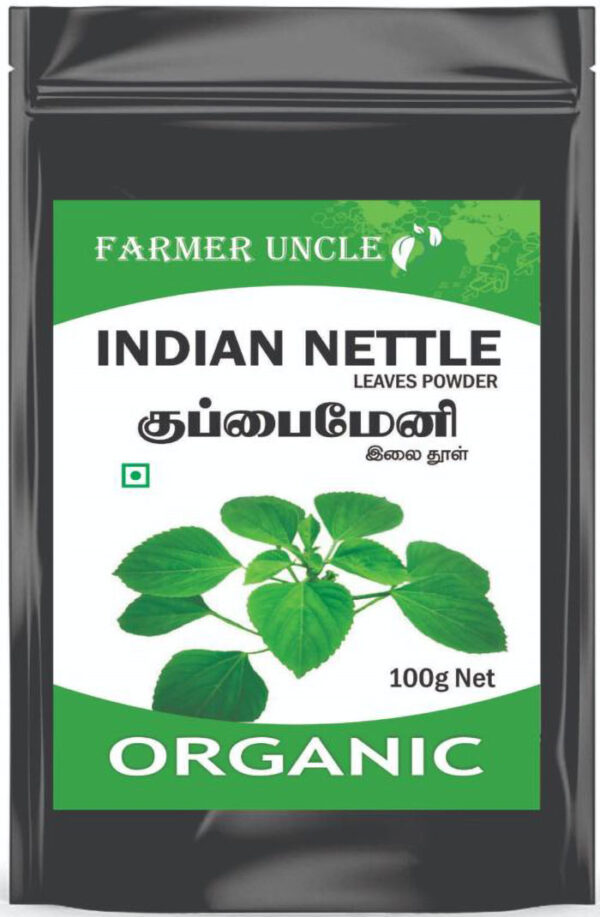 AtoZIndianProducts Indian Nettle Leaves Powder - 100 g