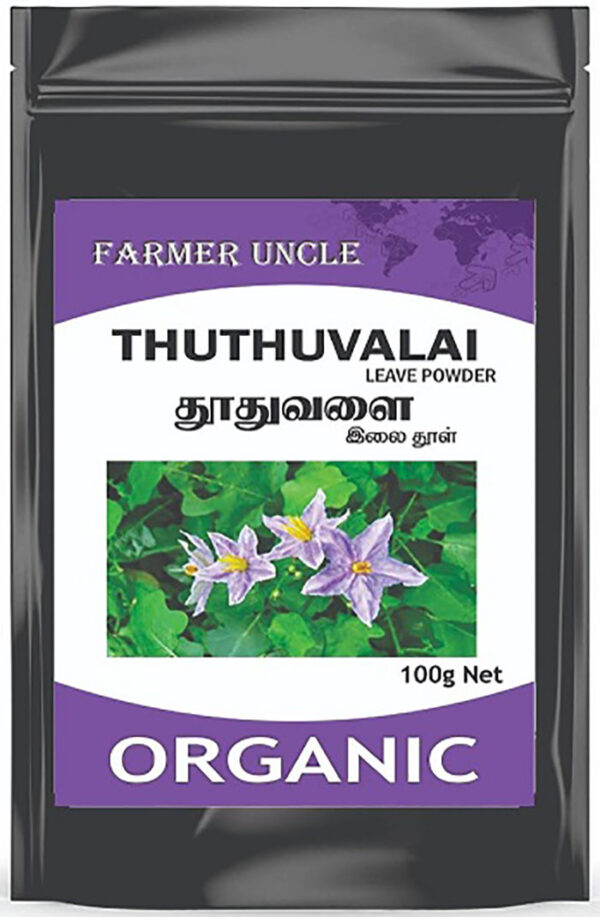AtoZIndianProducts Thuthuvalai Powder - 100 g