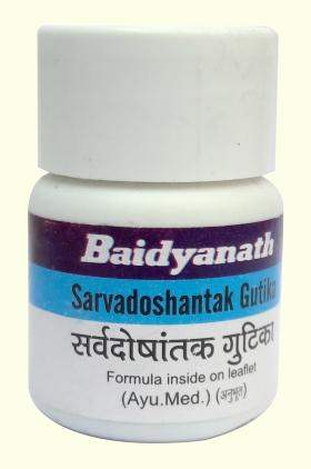 Baidyanath Sarva Doshantak Gutika - 25 Tabs