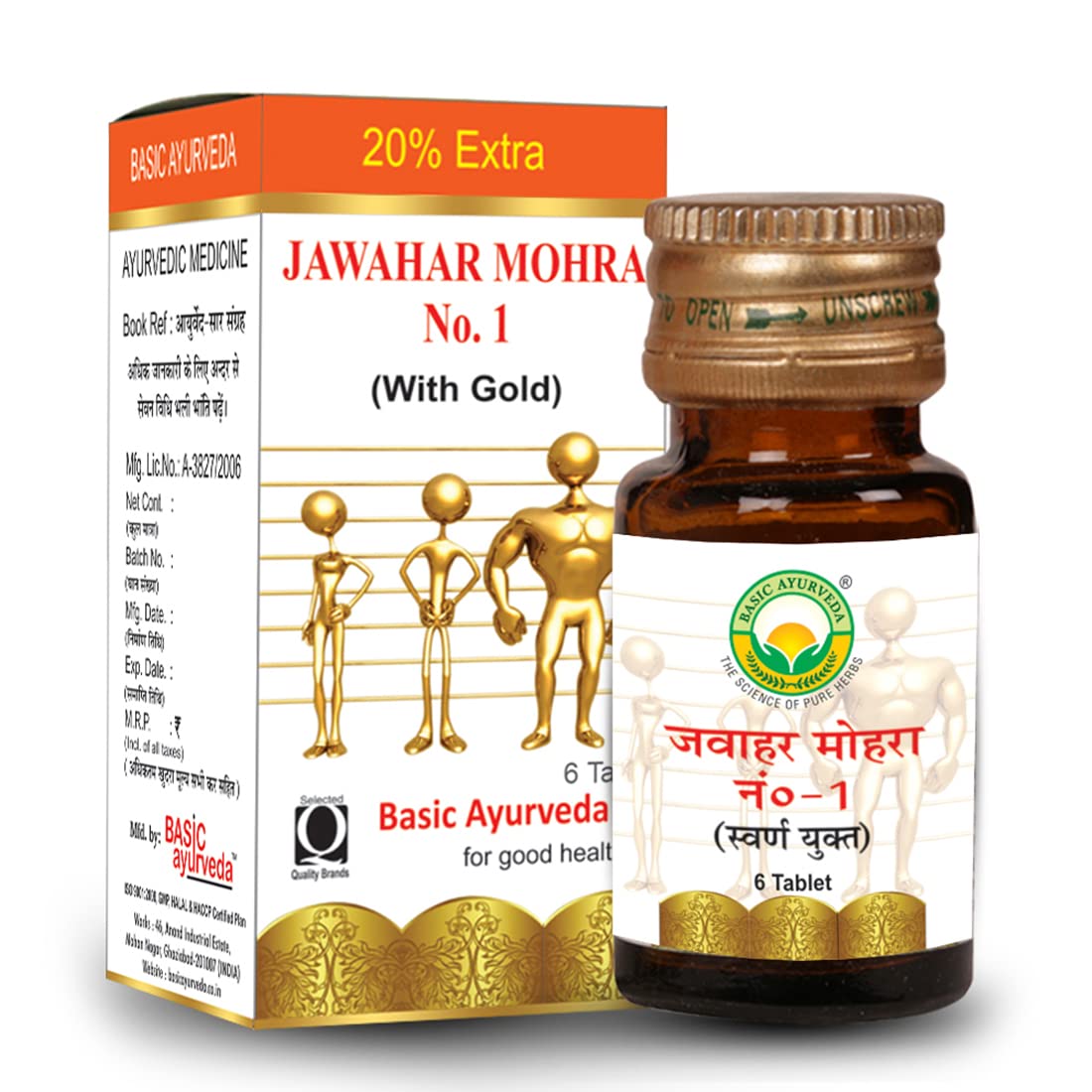 Basic Ayurveda Jawahar Mohra No.1 With Gold Tablet - 6 Tabs