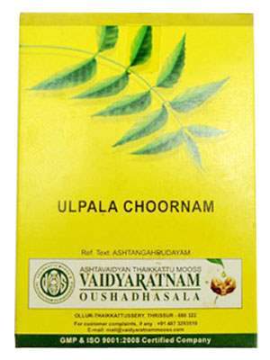 Vaidyaratnam Ulpala Choornam - 100 GM