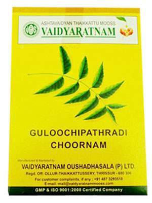 Vaidyaratnam Guloochipathradi Choornam - 100 GM