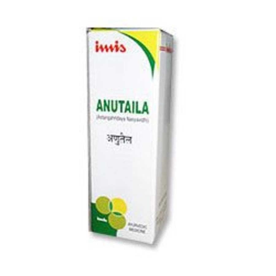 Imis Anutaila - 10 ML