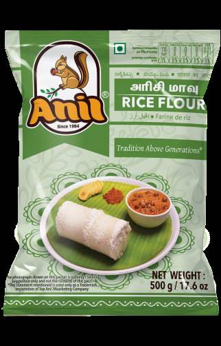 Anil Rice Flour - 500 gm