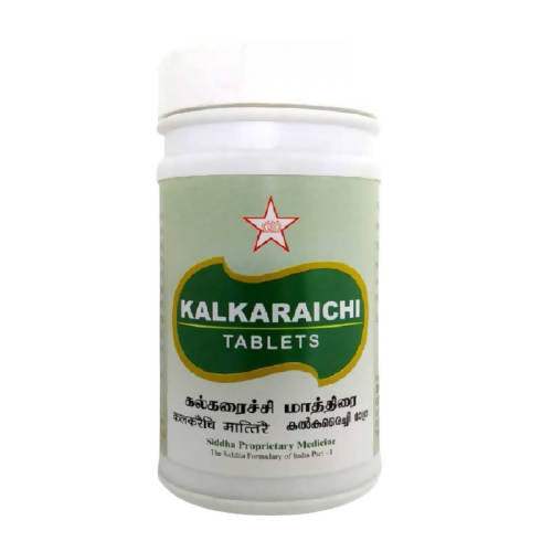 SKM Ayurveda Kalkaraichi Tablets - 100 Nos
