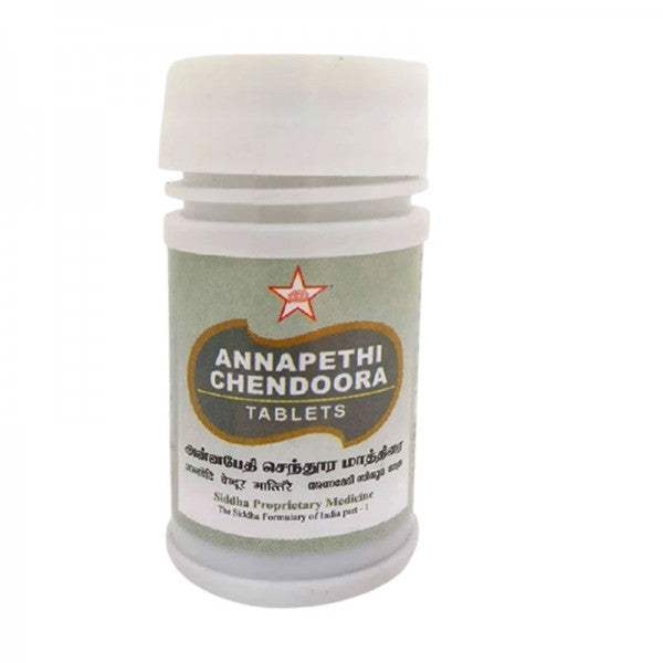 SKM Ayurveda Annapethi Chendooram Tablets - 1 No