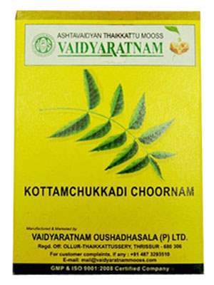 Vaidyaratnam Kottamchukkadi Choornam - 100 GM