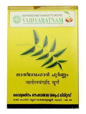 Vaidyaratnam Jatheelavangadi Choornam - 50 GM