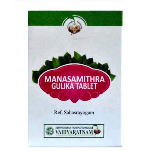 Vaidyaratnam Manasamithra Gulika Tablets - 100 Nos