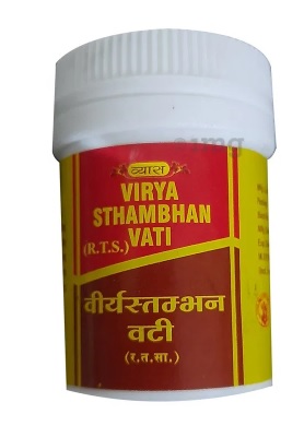 Vyas Virya Sthambhan Vati - 2 gm